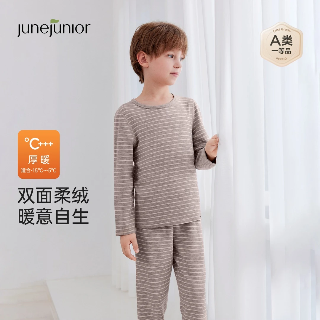 junejunior儿童保暖内衣套装秋冬季吸湿发热打底秋衣秋裤