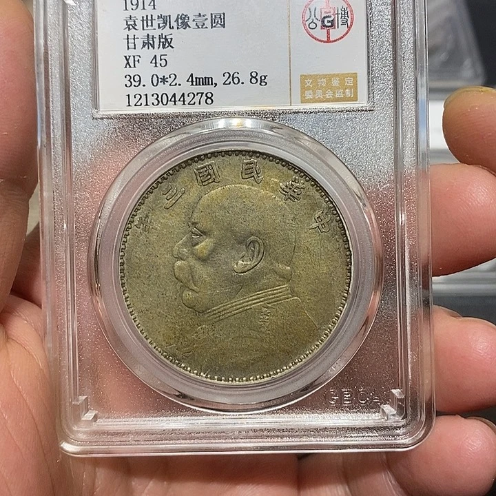 银河洛文化传媒有限公司4278