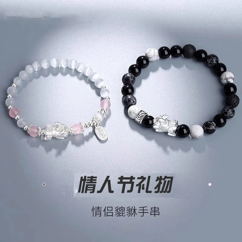 足银手链 999足银热粉墨貔貅情侣手串手链七夕情人节送女朋友礼物