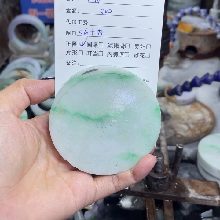 定制翡翠未镶嵌小****o