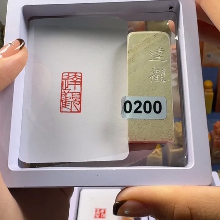 印石寿山石达观1*2