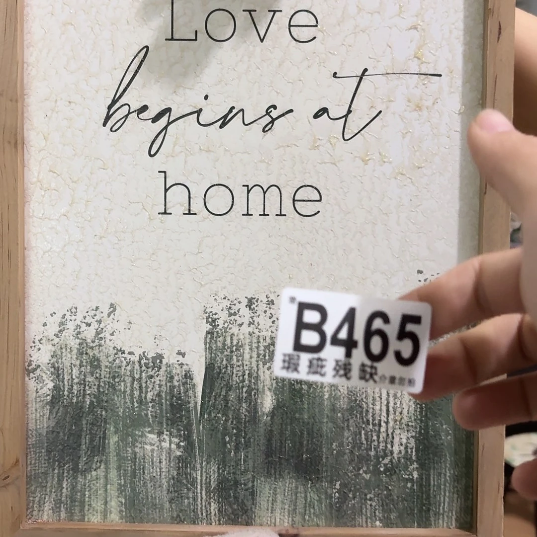 核桃木/黑胡桃（胡桃木）