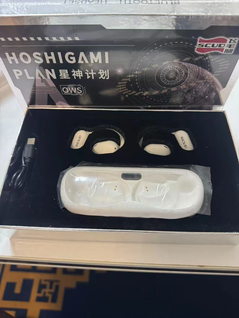收纳盒-好用尔几