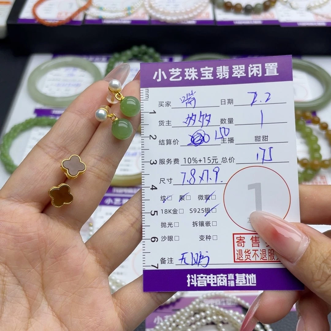 *****和田玉银S925镶嵌耳饰