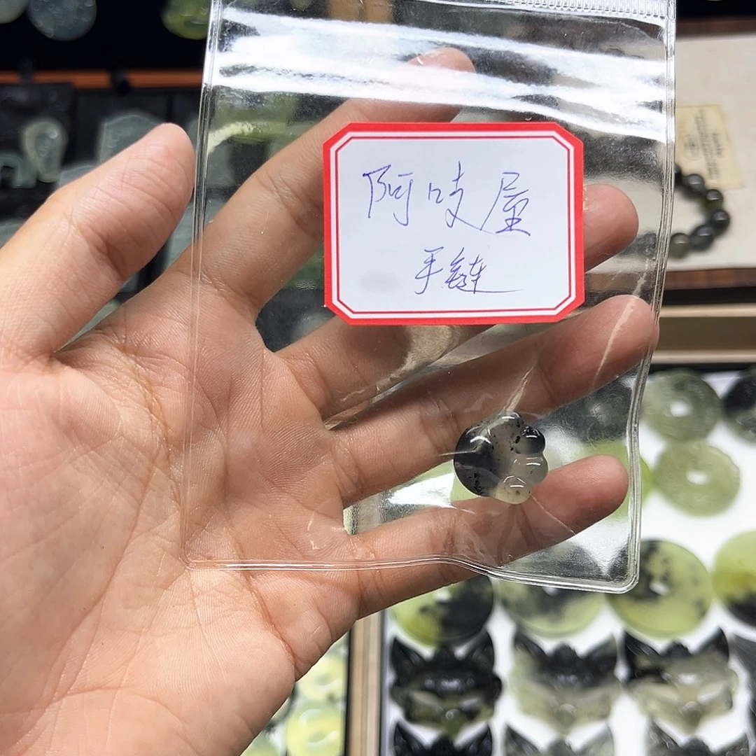 岫玉未镶嵌吊坠(赠链)
