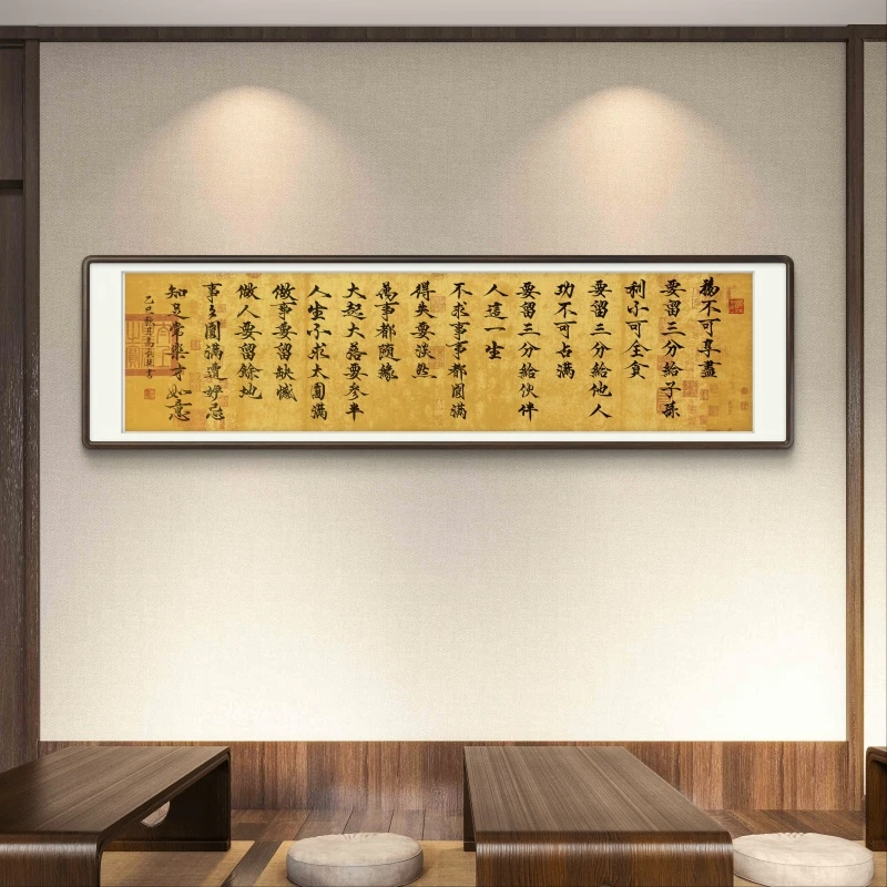 《参半》高长玖老师手写书法作品135*35cm 180*50cm