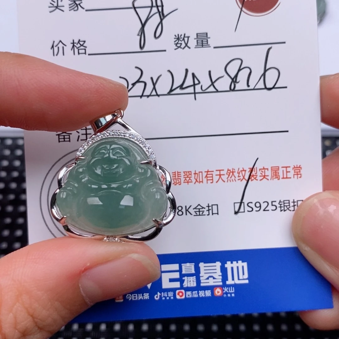翡翠挂件银S925镶嵌