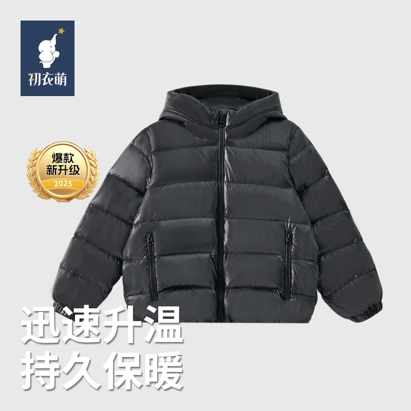 初衣萌儿童石墨烯发热加厚羽绒服90白鸭绒保暖厚外套
