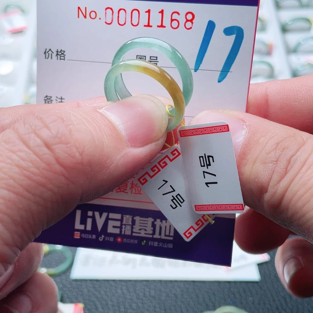 翡翠戒指未镶嵌天然A货翡翠戒指