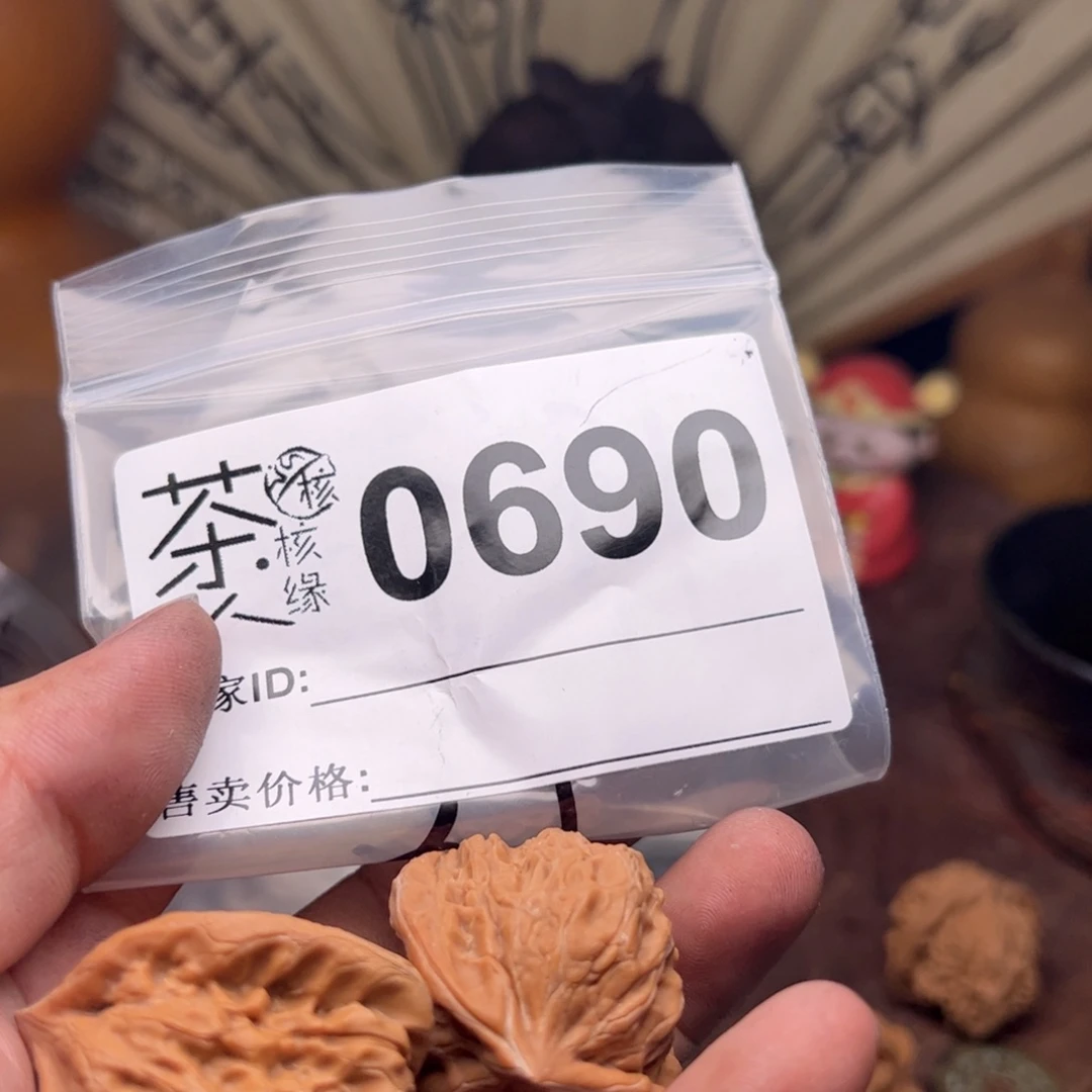 【闪购商品】文玩核桃吊坠今天