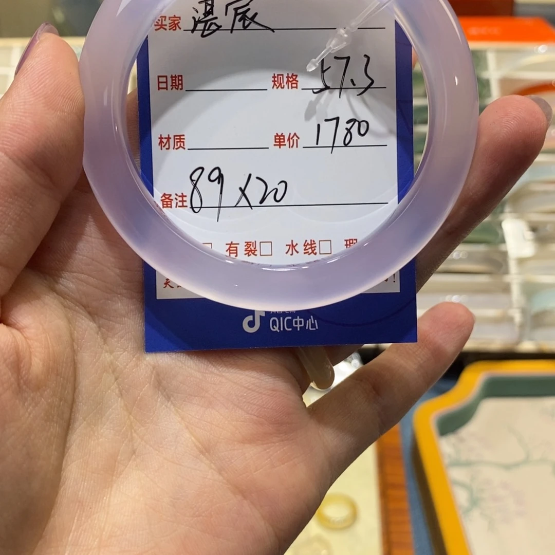 *****玛瑙/玉髓手镯未镶嵌