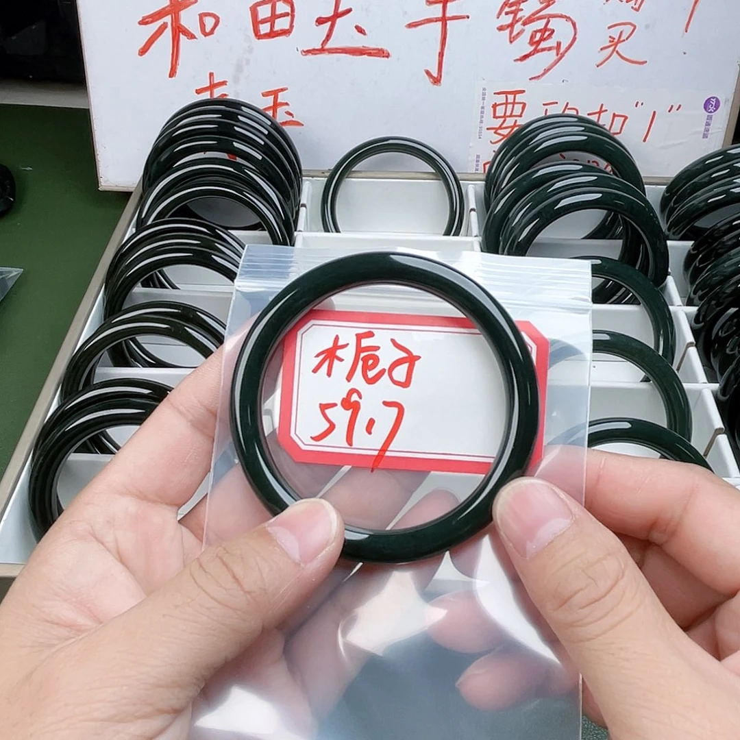 用***子和田玉未镶嵌手镯