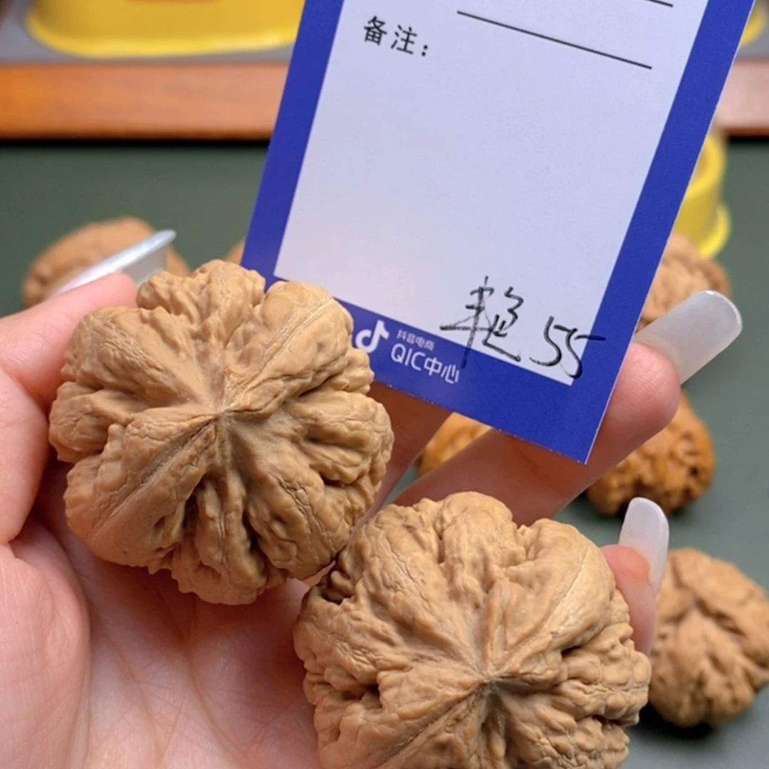 【闪购商品】文玩核桃把件M****y55 文玩