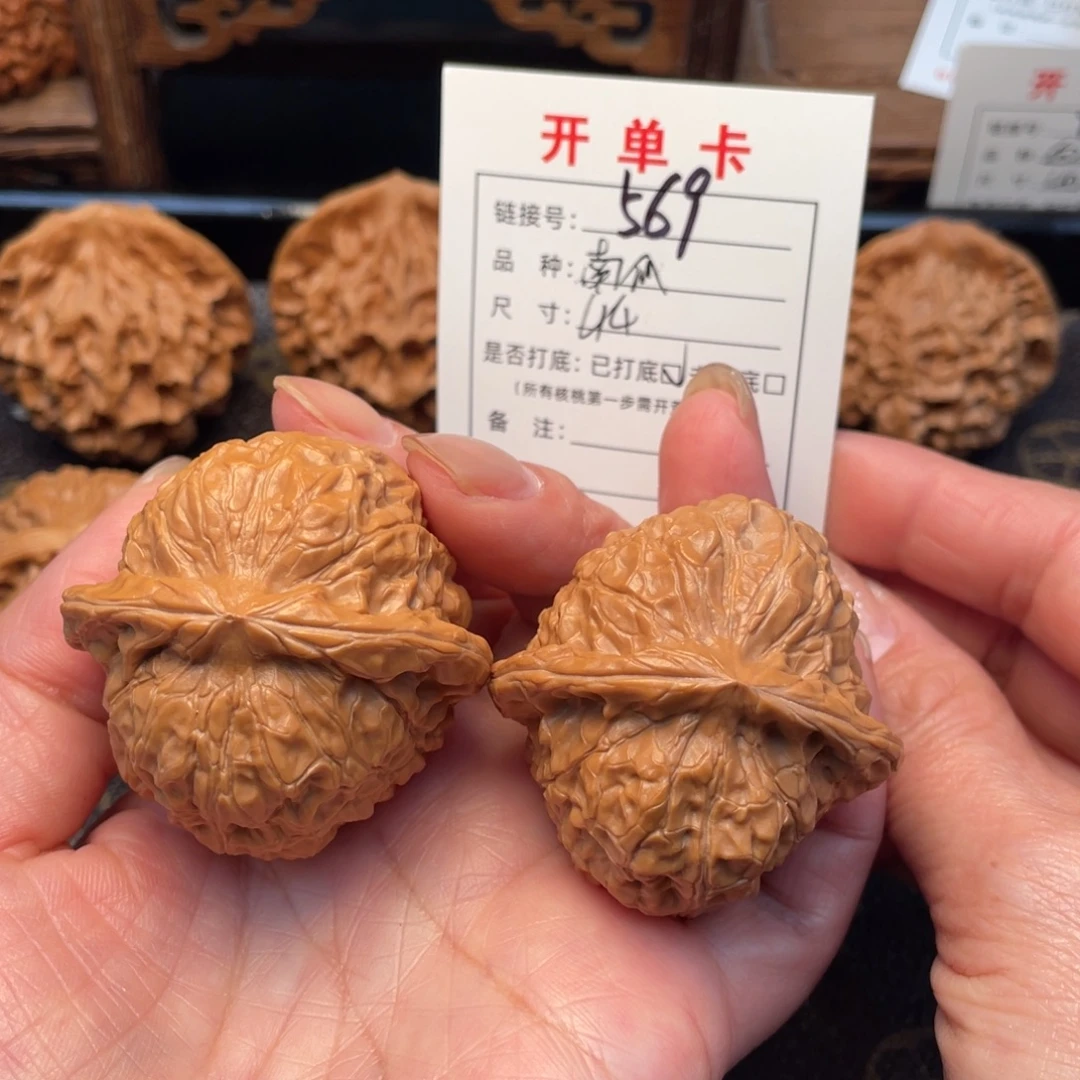 桃核把件文玩核桃