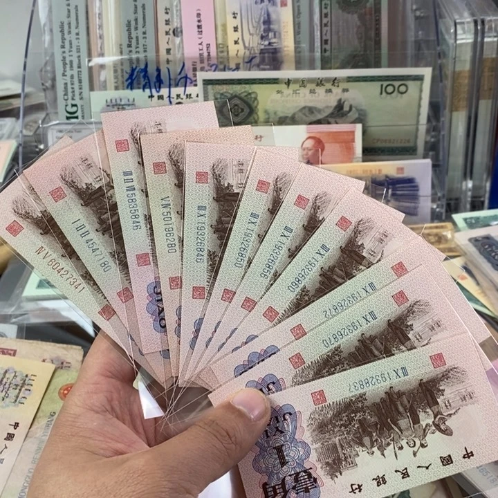 下乡一角散票一起走837