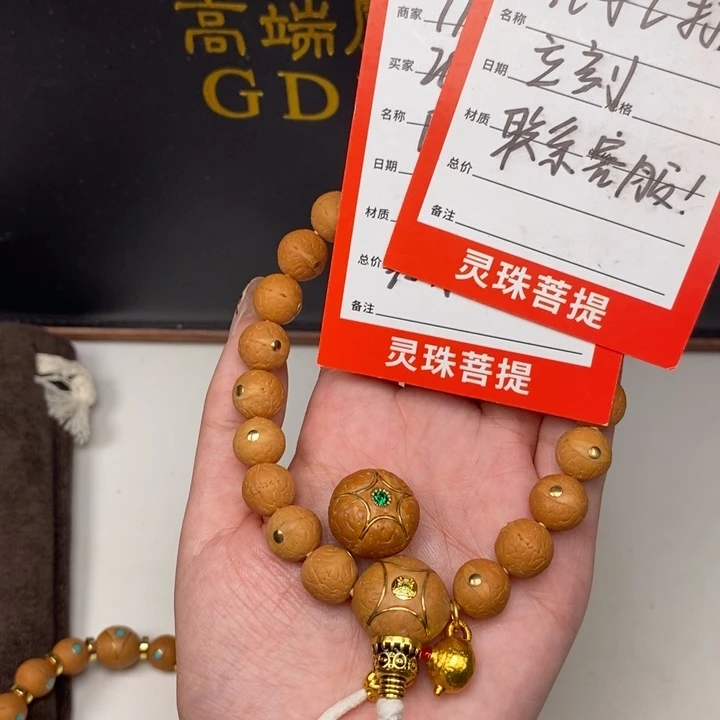 手串凤眼菩提么**裤尼泊尔
