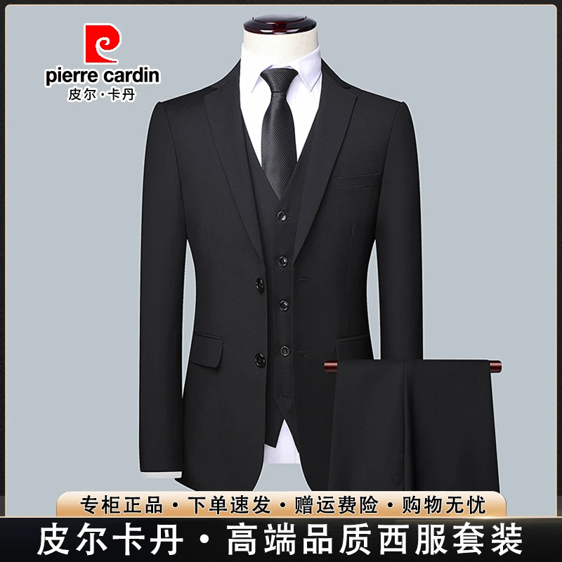 皮尔卡丹纯色西服套装男士修身三件套单开叉西装伴郎新郎结婚礼服