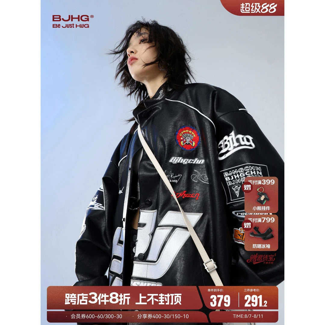 BJHG不计后果赛车服机车外套男款秋冬高级感PU皮衣美式工装夹克女