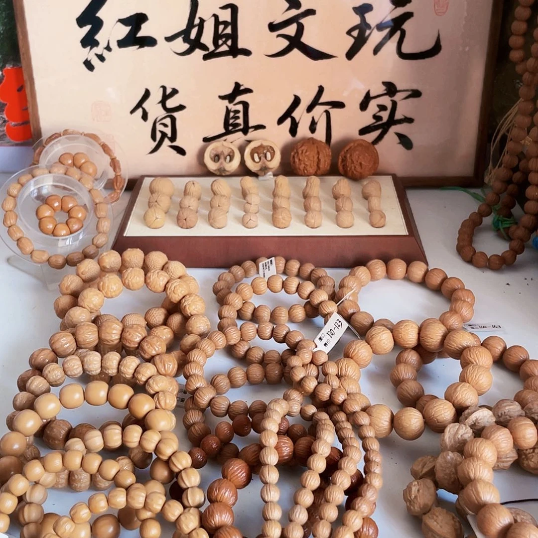 爱***料猴头核桃手串小馒头