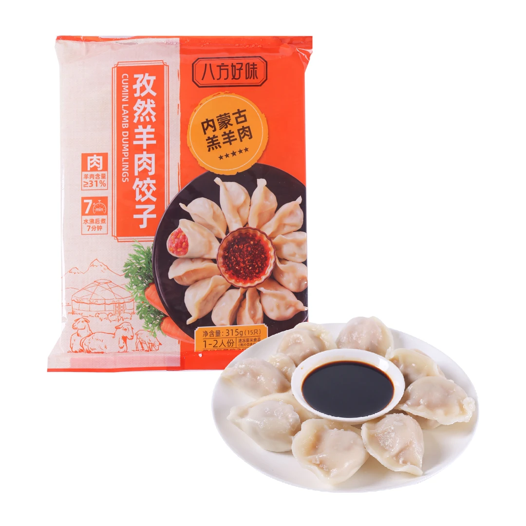 孜然羊肉饺子 315g（15只）/袋 元气早餐宵夜饺子