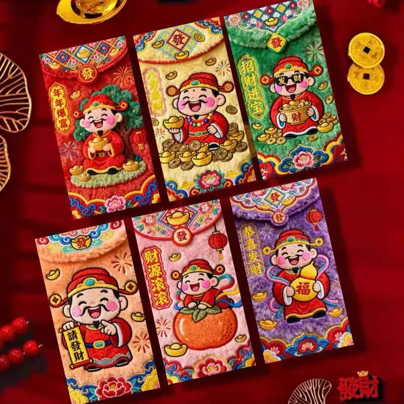【到手30个】26马年立体刺绣风创意红包卡通中式大号压岁利是封AD-1
