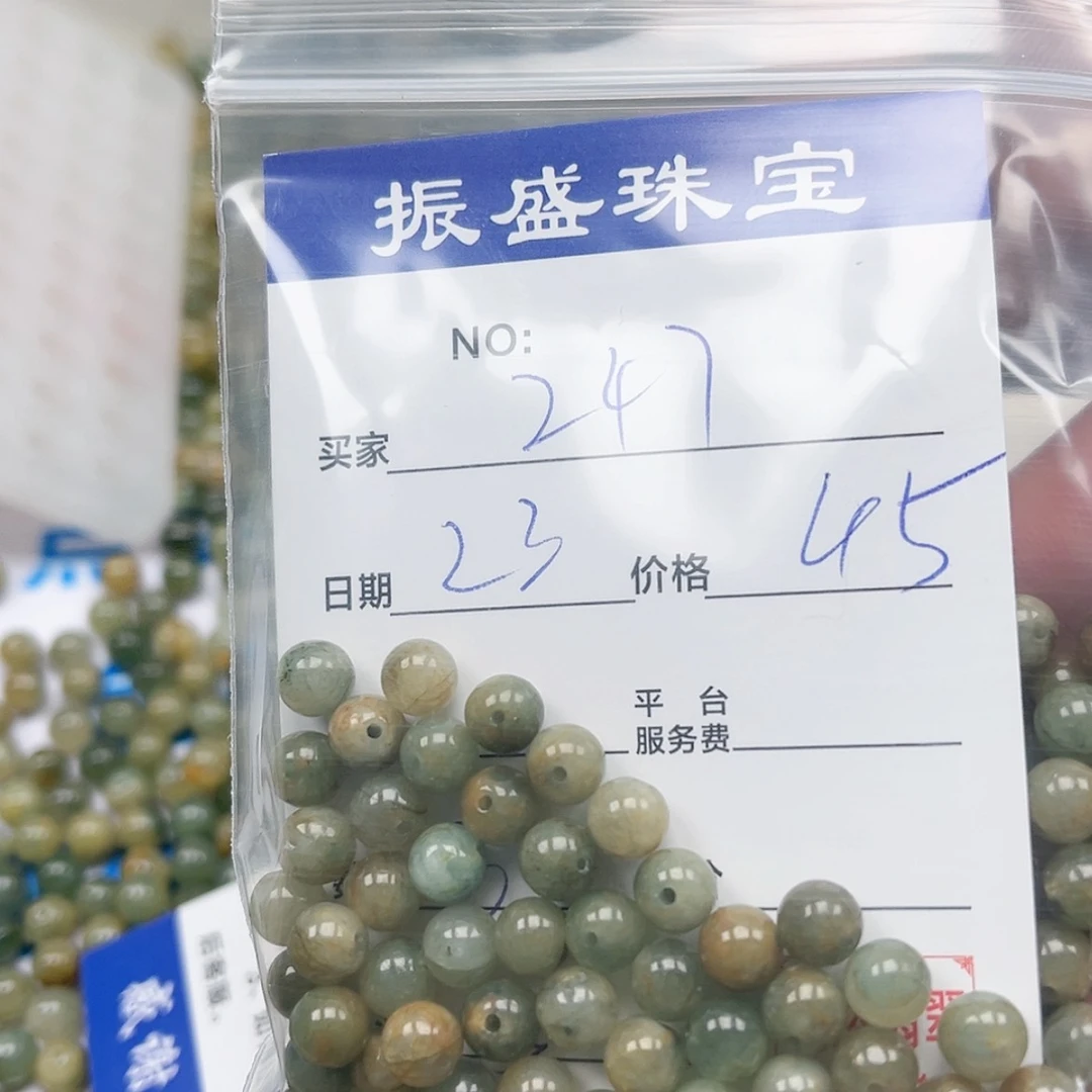 【闪购商品】翡翠手链未镶嵌用****2Wwwwwwwww