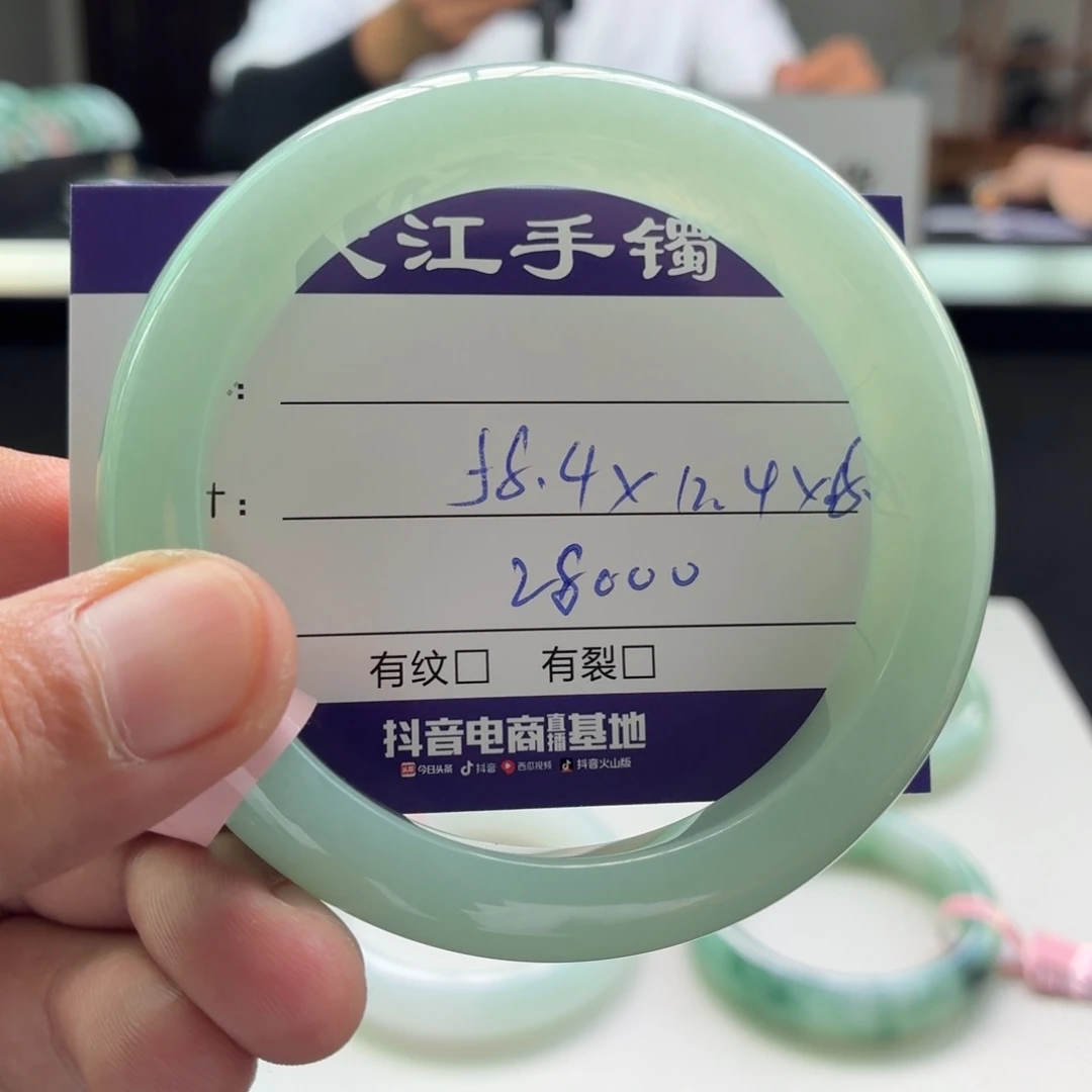 翡翠手镯未镶嵌