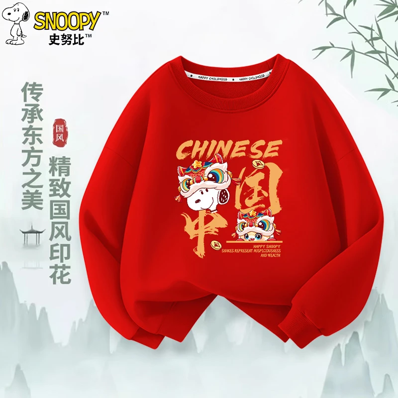 史努比圆领卫衣男童春秋2025新款中大童红色国潮上衣儿童打底长袖