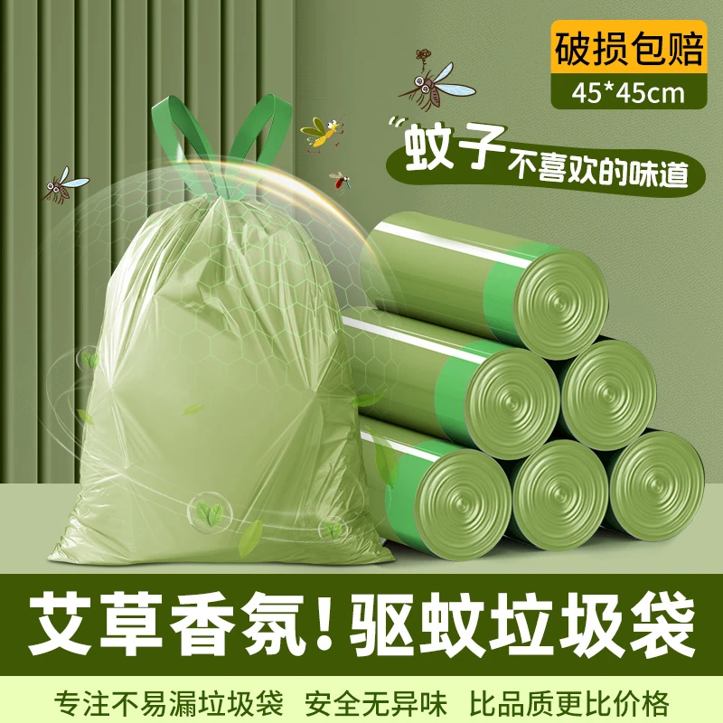 【400只特价!!!】特厚穿绳式垃圾袋家用加厚加大一次性绿色塑料袋