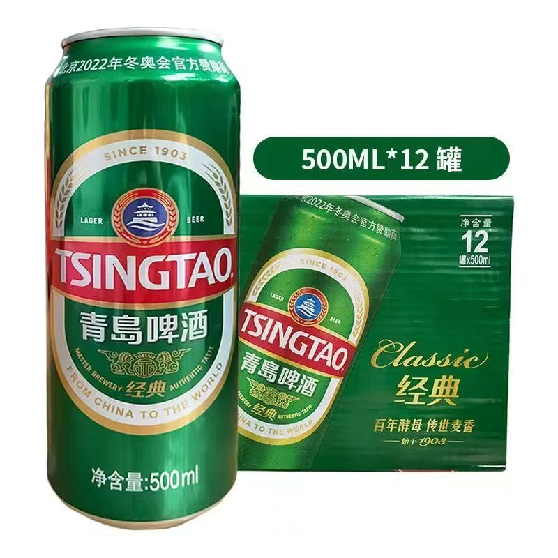 TSINGTAO/青岛啤酒经典易拉罐330ml*24罐