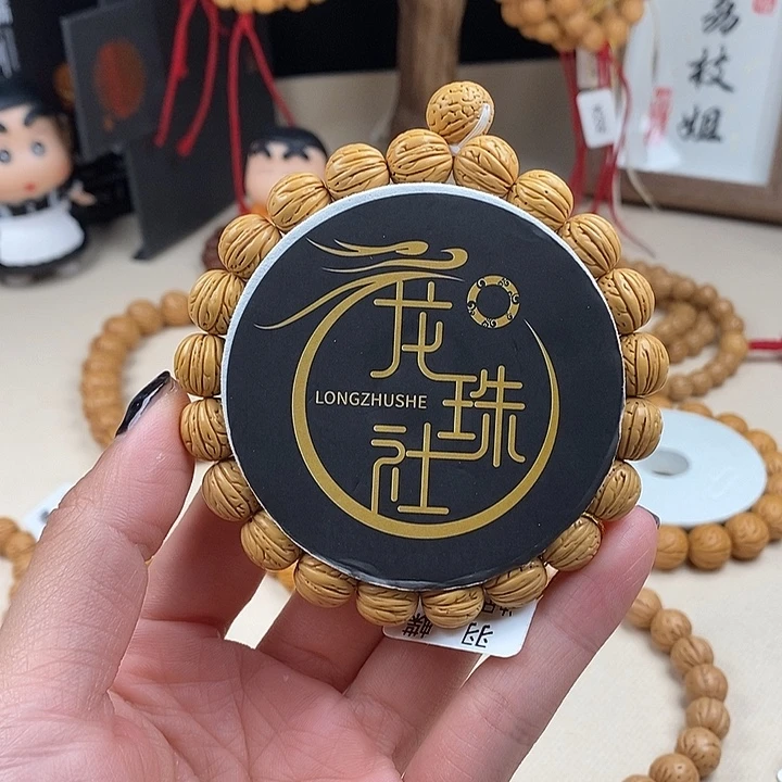 手串桃核羽蝶11大宽脐 抛光