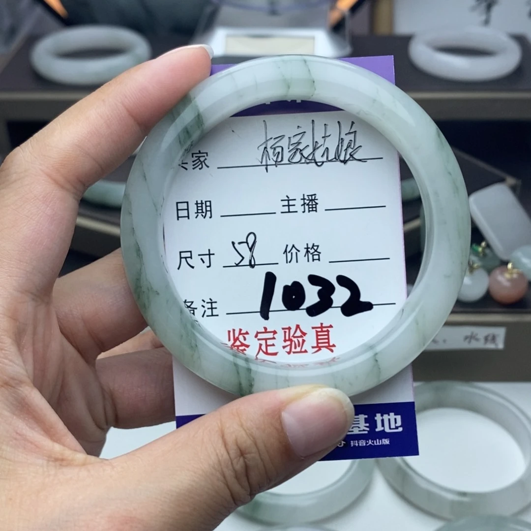 石英质玉手镯未镶嵌给****?