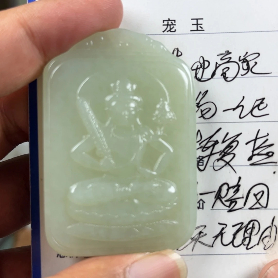 【闪购商品】和田玉未镶嵌颈饰