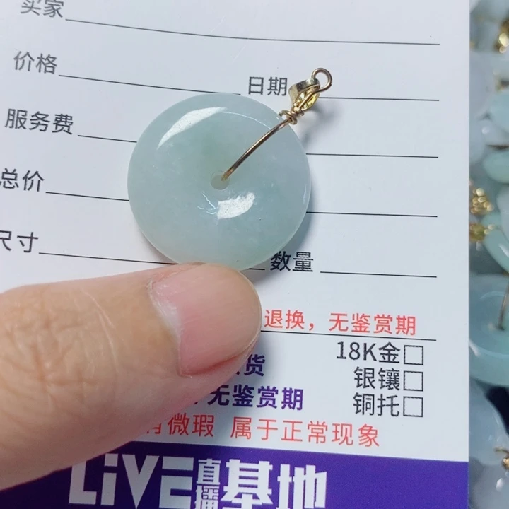 翡翠未镶嵌颈饰天然A货翡翠