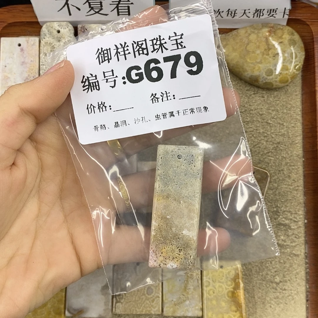 石英质玉颈饰未镶嵌B*e