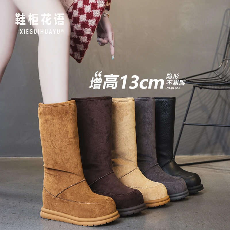【增高13cm~楠楠推荐】2025年冬季新款隐形增高百搭雪地靴