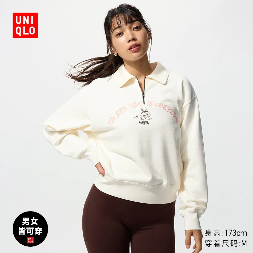 优衣库女装男女同款亲子UT泡泡玛特半拉链卫衣长袖运动衫479963