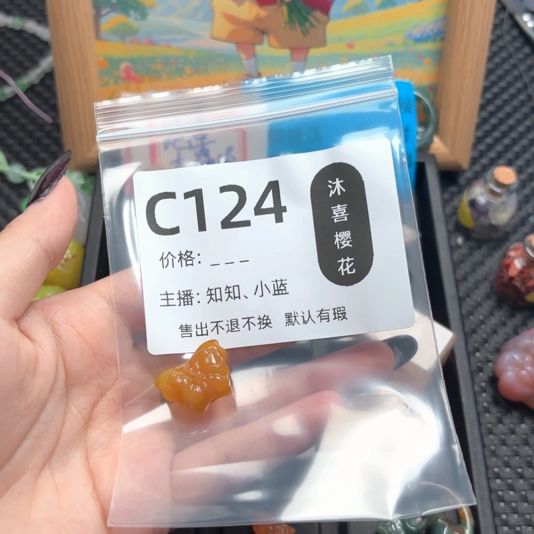 清***溪玛瑙/玉髓颈饰未镶嵌