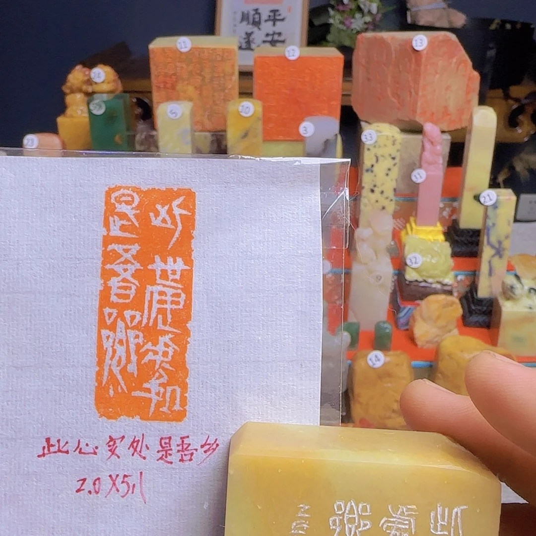 青田石印石Foghorn