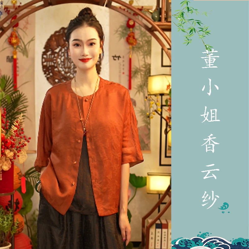 【董小姐】！宠粉福利！桑蚕丝提花红云纱女短袖开衫宽松