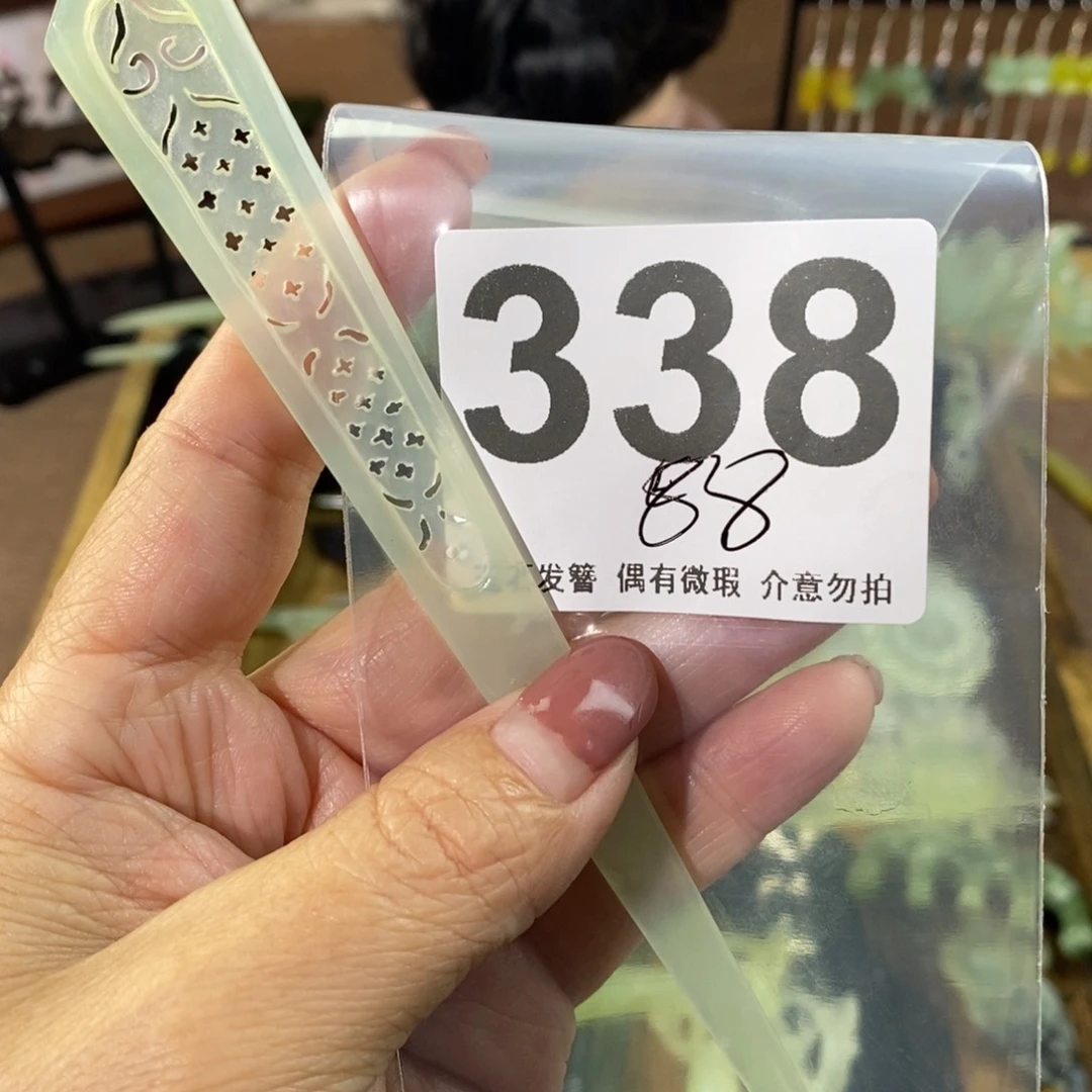 蛇纹石玉玉簪未镶嵌?****꧂