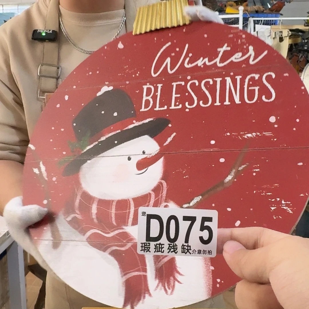 核桃木/黑胡桃（胡桃木）