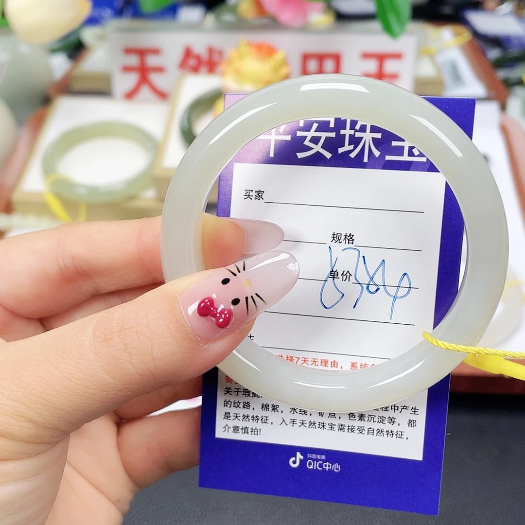 和田玉未镶嵌手镯