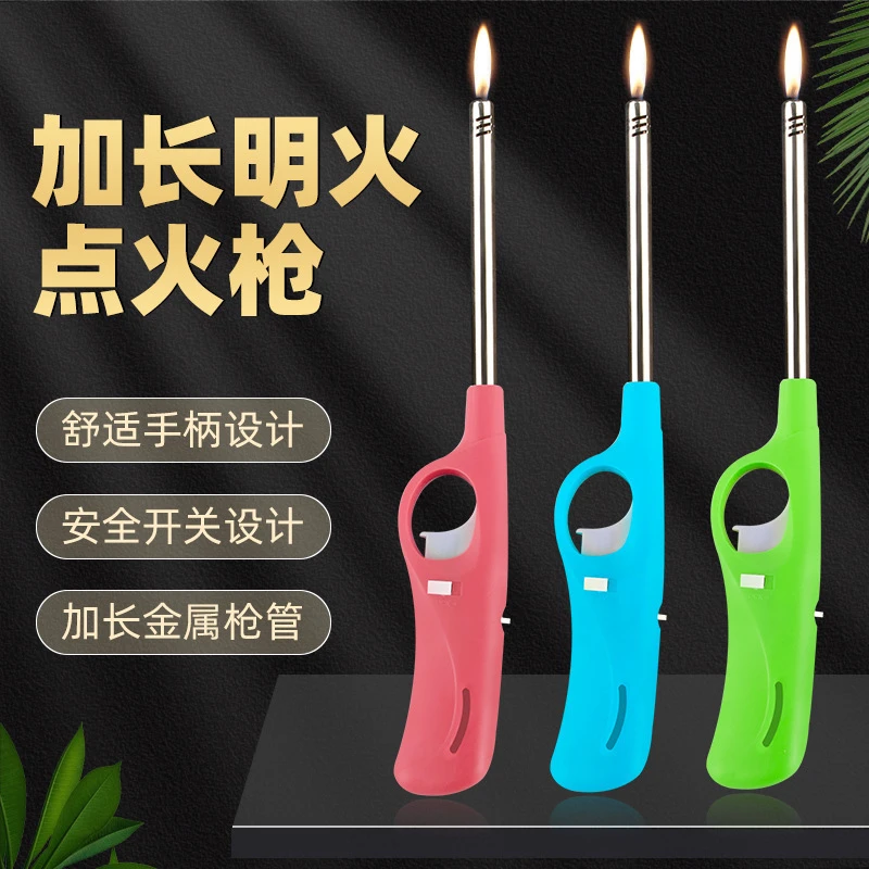 点火枪电子点火煤气灶天然气厨房加长脉冲长嘴打火机明火点火棒