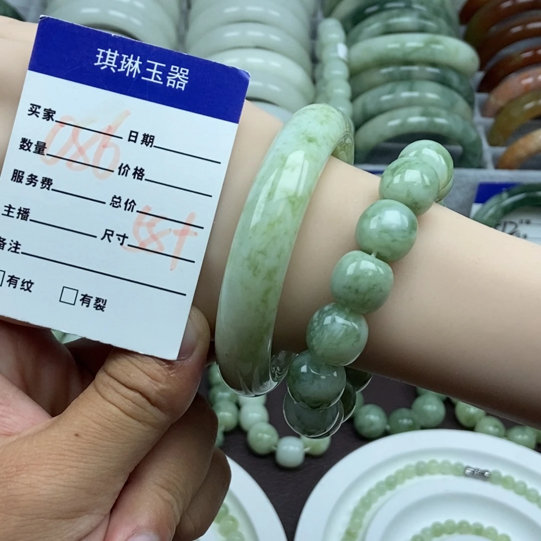 蛇纹石玉未镶嵌手链