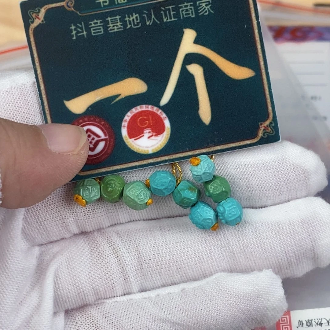 未镶嵌绿松石珠宝奇石