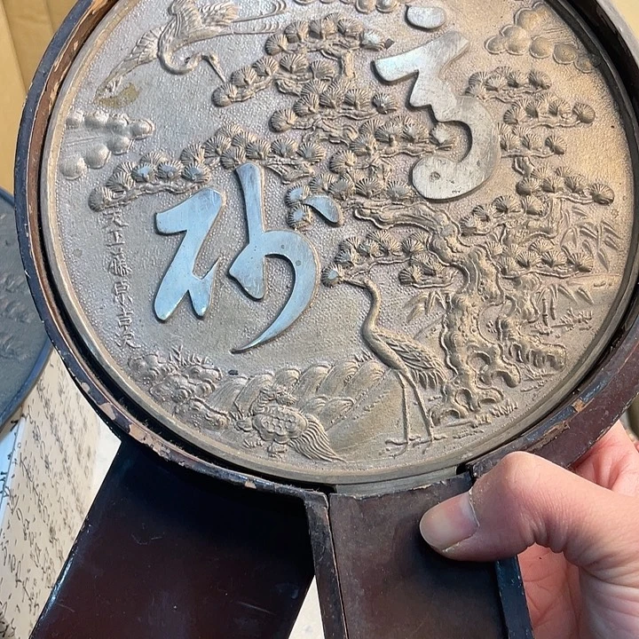 金***堂黄铜8888888888888888