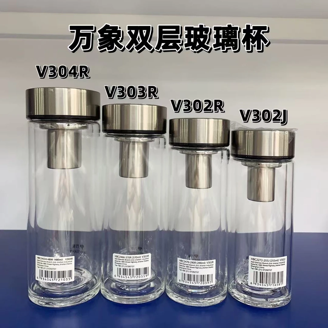 万象双层玻璃水杯泡茶杯高硼硅玻璃防烫商务办公镜面和拉丝盖