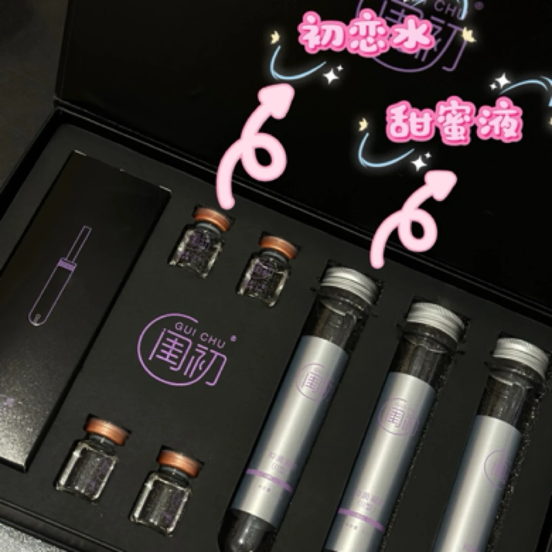 闺初初恋水紧润纯植物温和免洗套盒清新便携透明护理