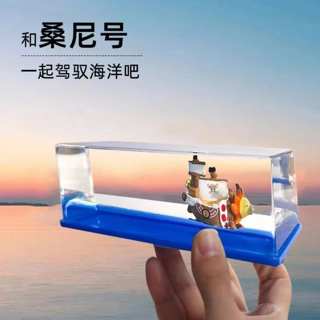 新款海贼王漂流瓶摆件送朋友生日礼物七夕礼物万里阳光号桑尼号